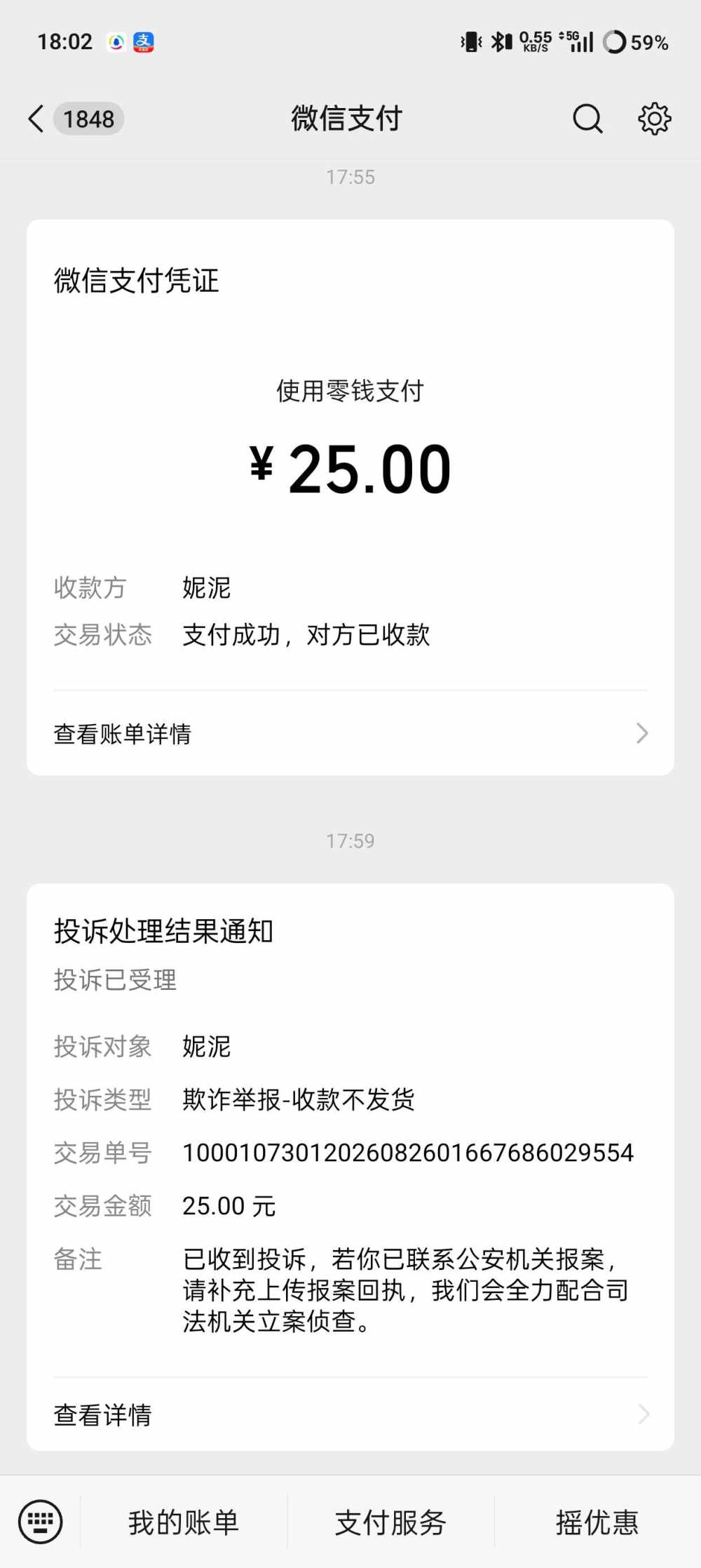 路朋昍发布的第4张图片