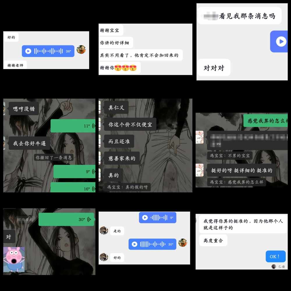 冯冯（纯绿）发布的第1张图片
