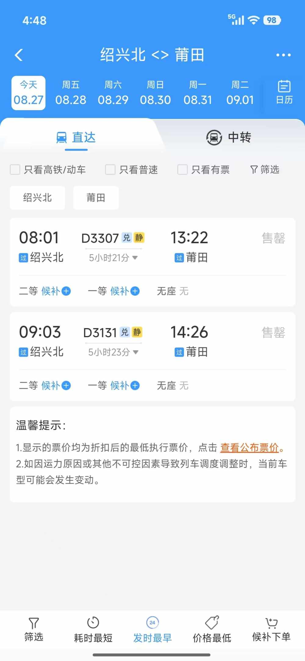 阿、帕奇发布的第1张图片