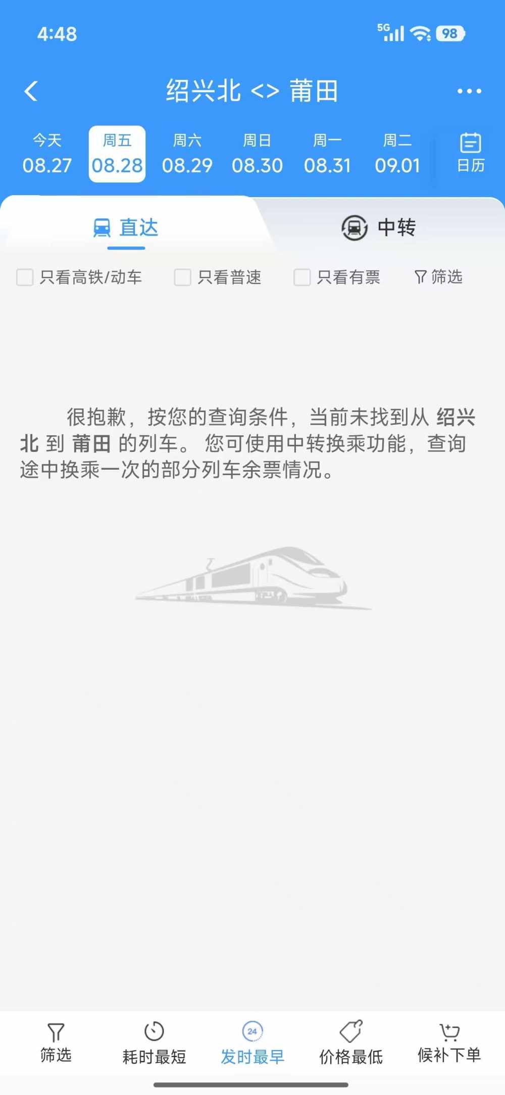 阿、帕奇发布的第2张图片