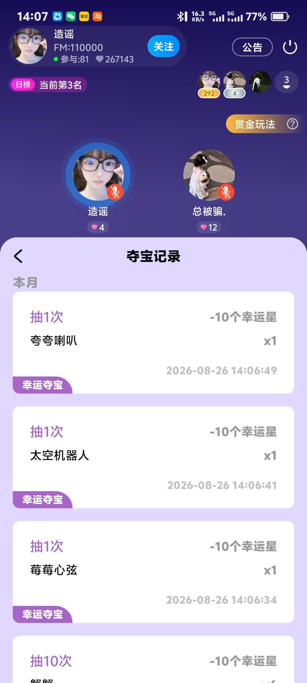 恂云发布的第1张图片