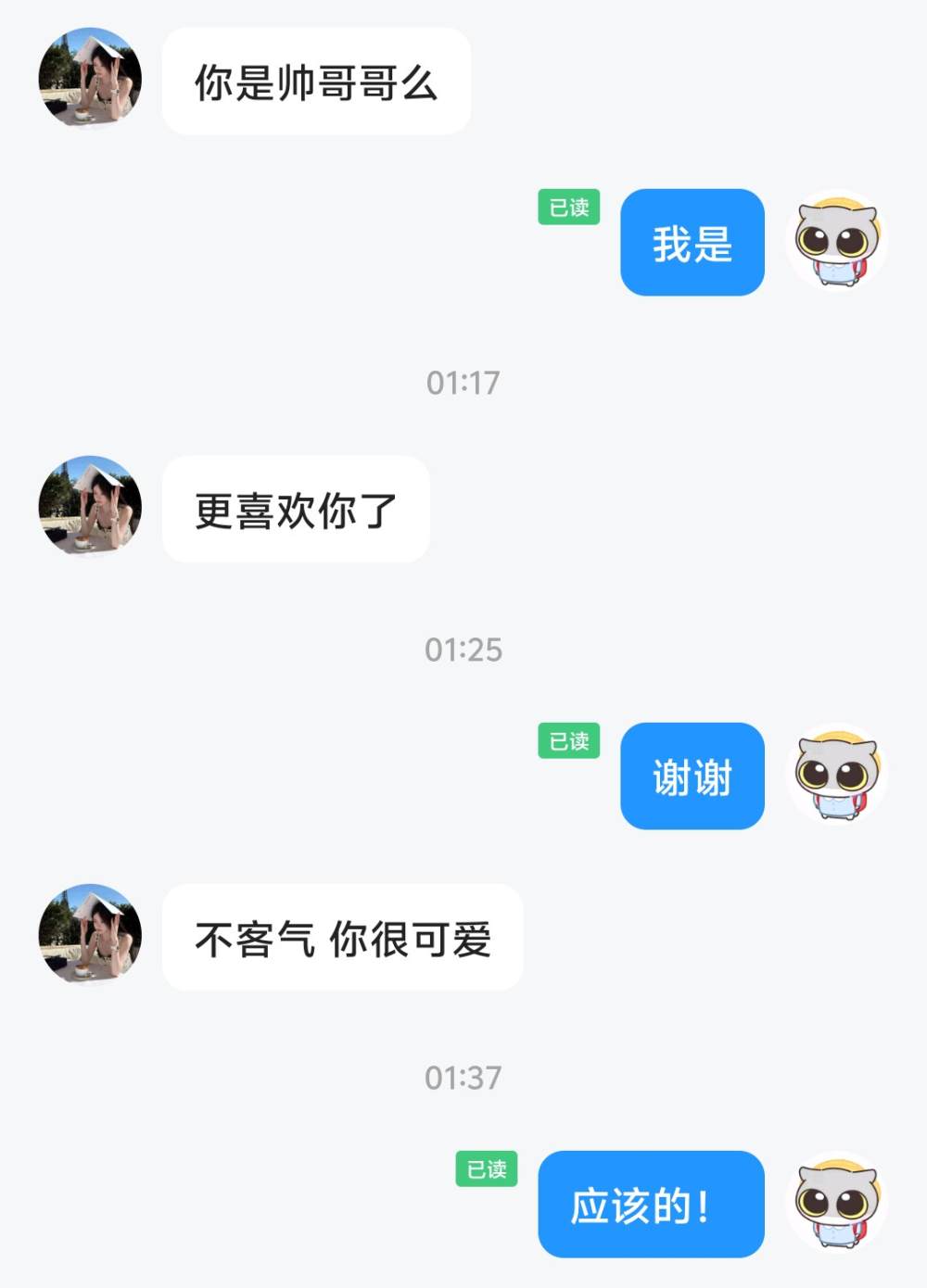 恂云发布的第1张图片