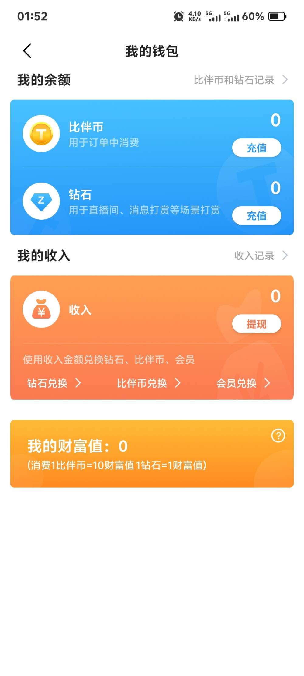 恂云发布的第2张图片
