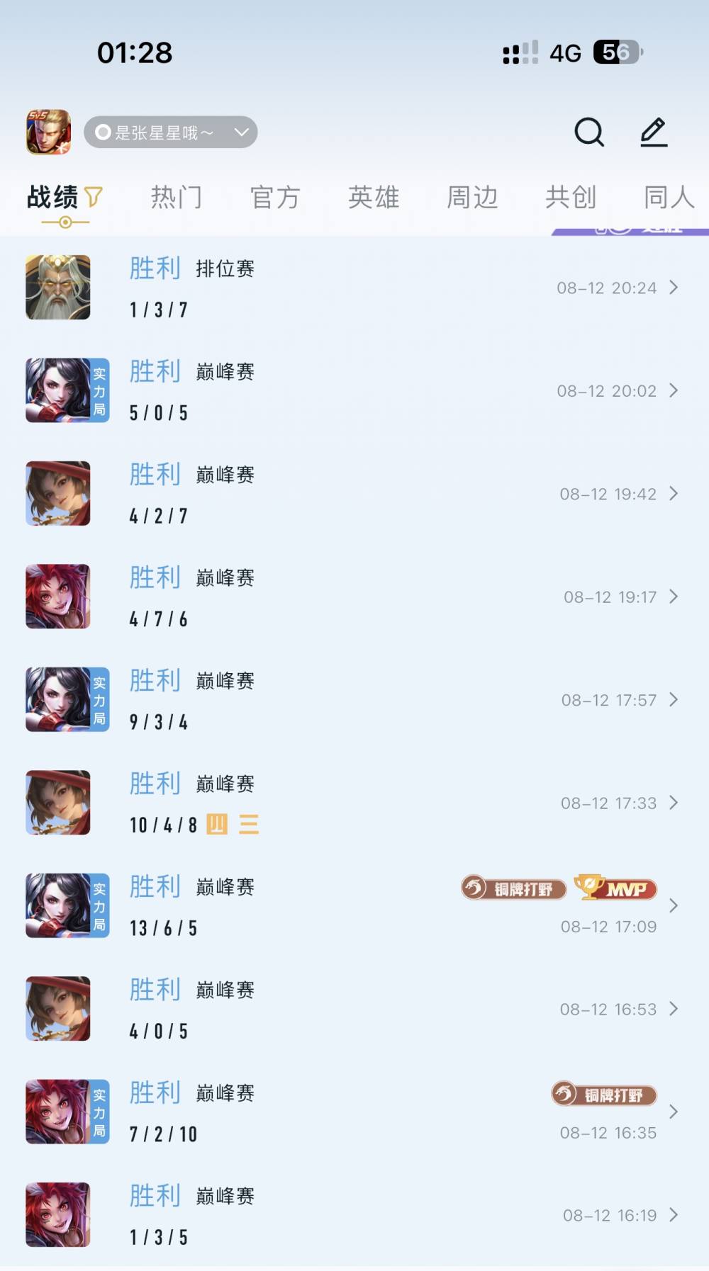 zyf。发布的第1张图片