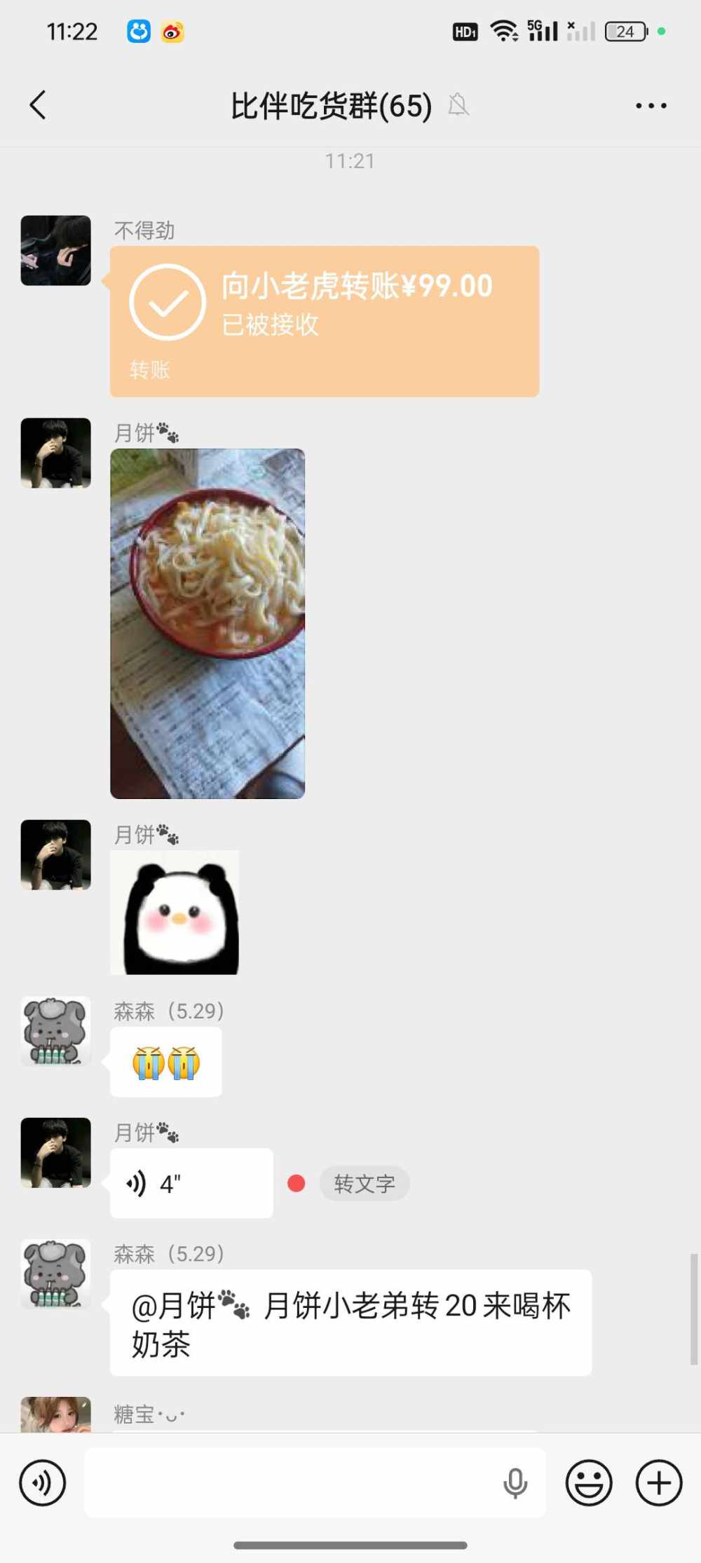国服代练小虎（持续接单中）发布的第1张图片