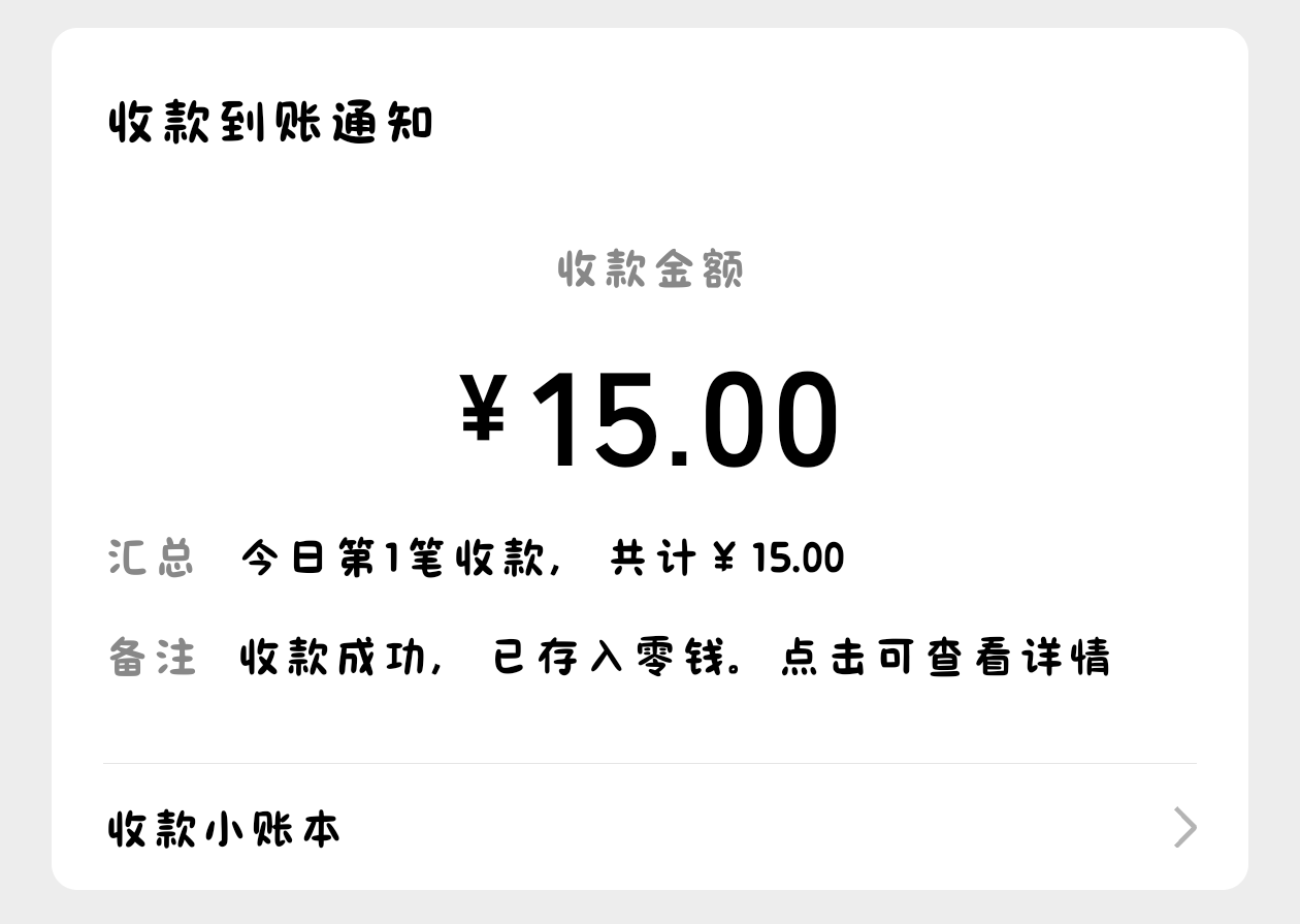 我怎萌你啦ಣ（绿）发布的第3张图片