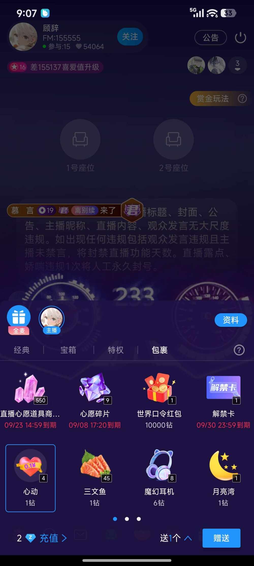 慕   言发布的第1张图片