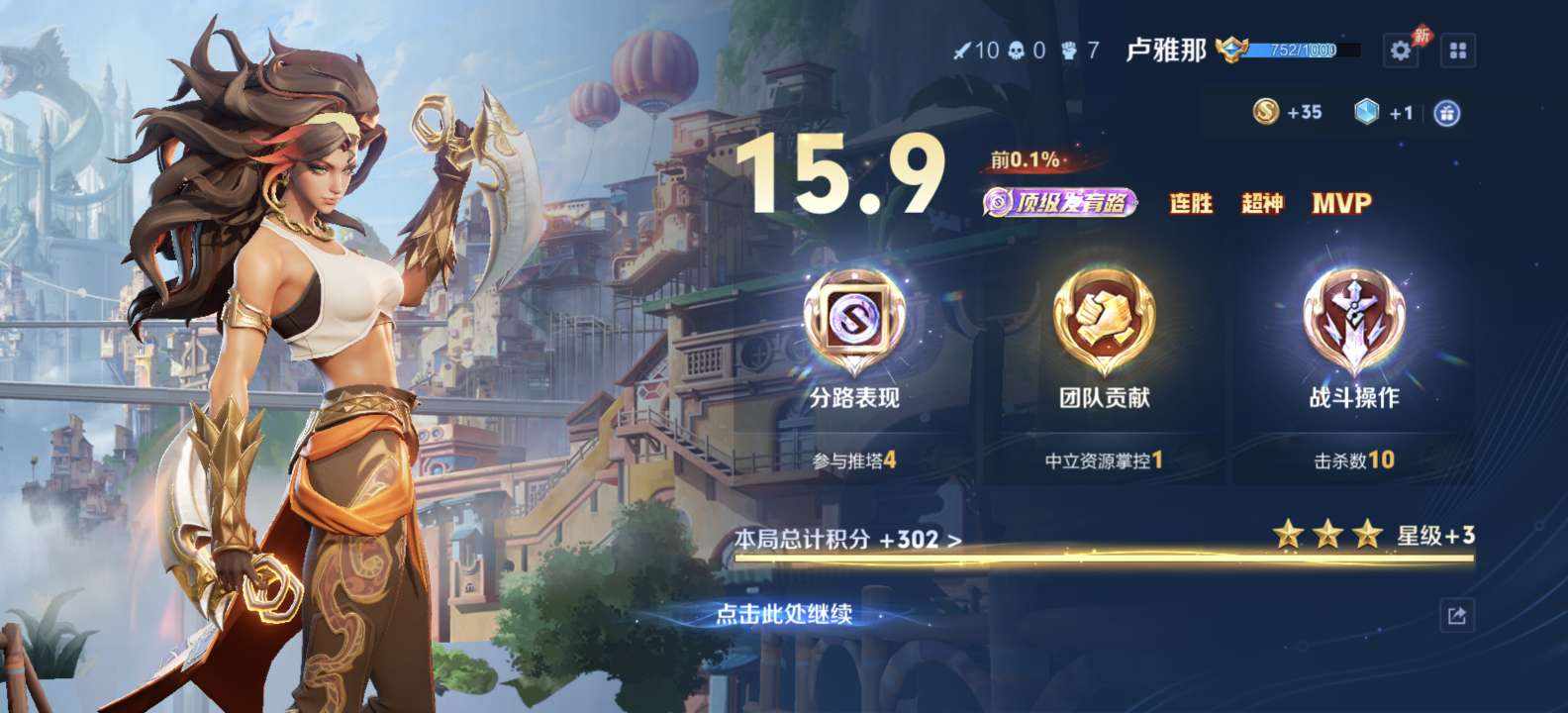 迪迦爱你永世发布的第1张图片