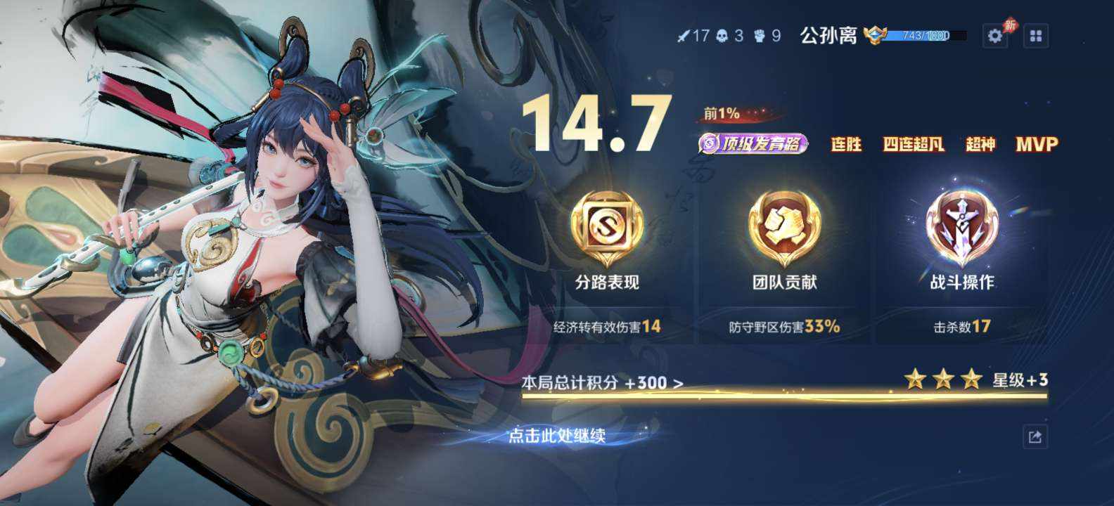 迪迦爱你永世发布的第4张图片
