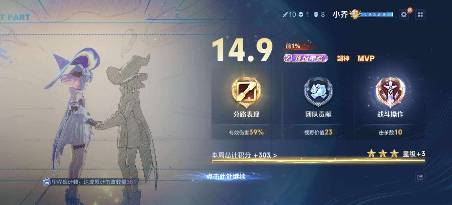 迪迦爱你永世发布的第7张图片