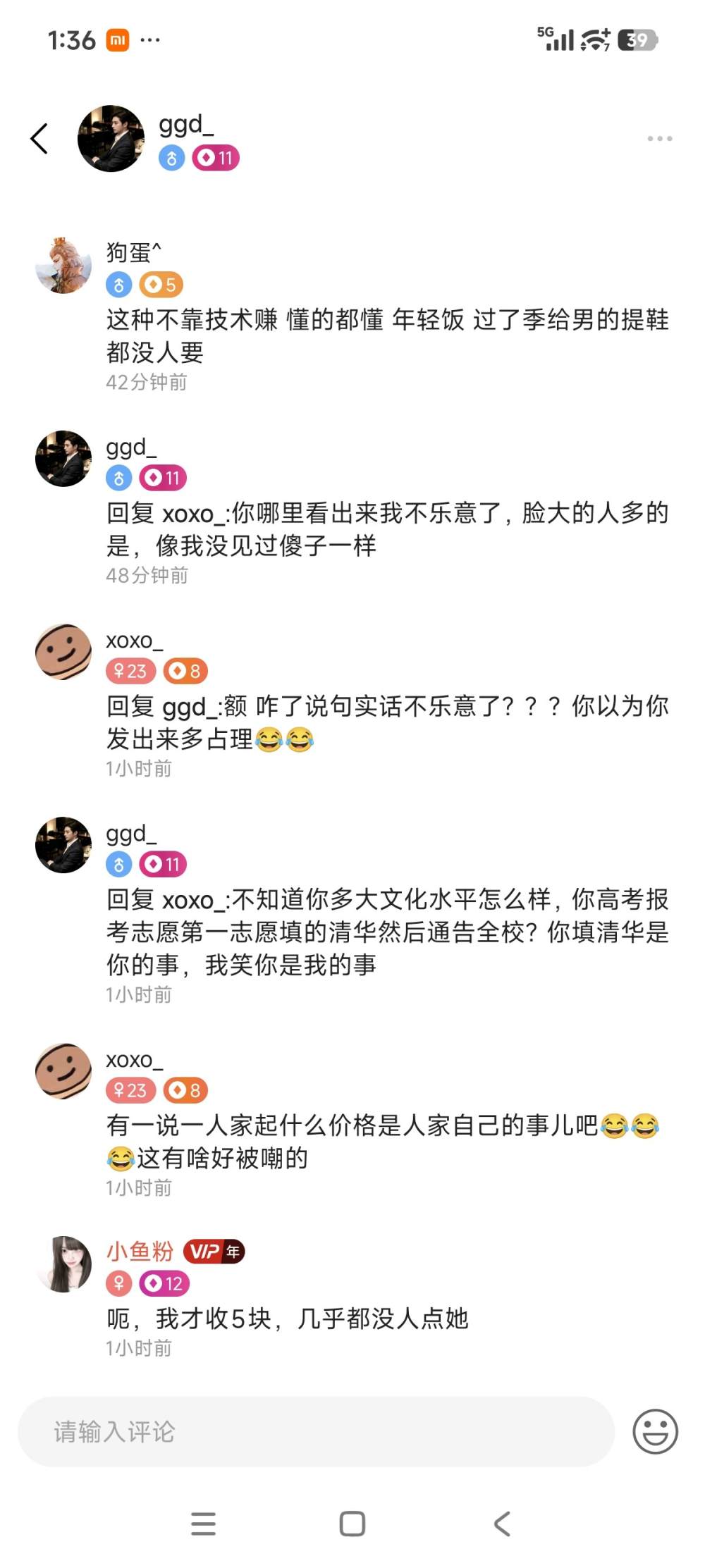 ggd_发布的第1张图片