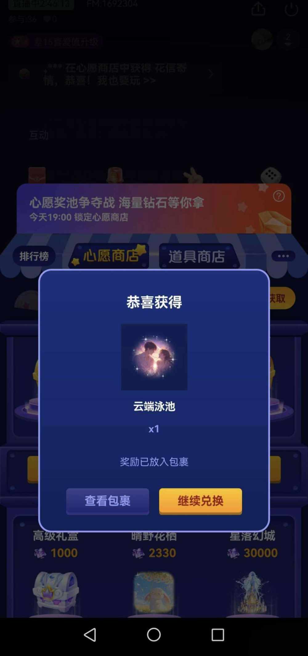 梦梦的狮子🦁发布的第1张图片