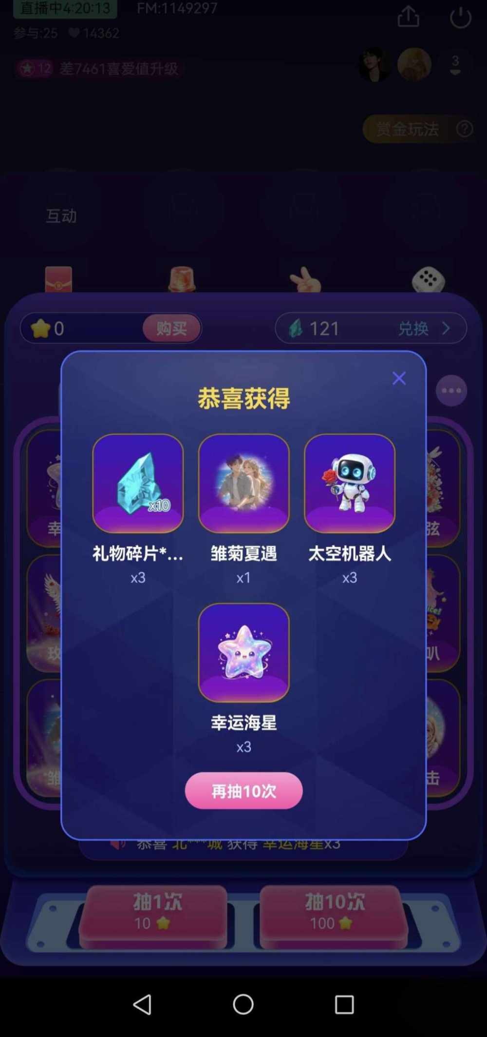 梦梦的狮子🦁发布的第2张图片