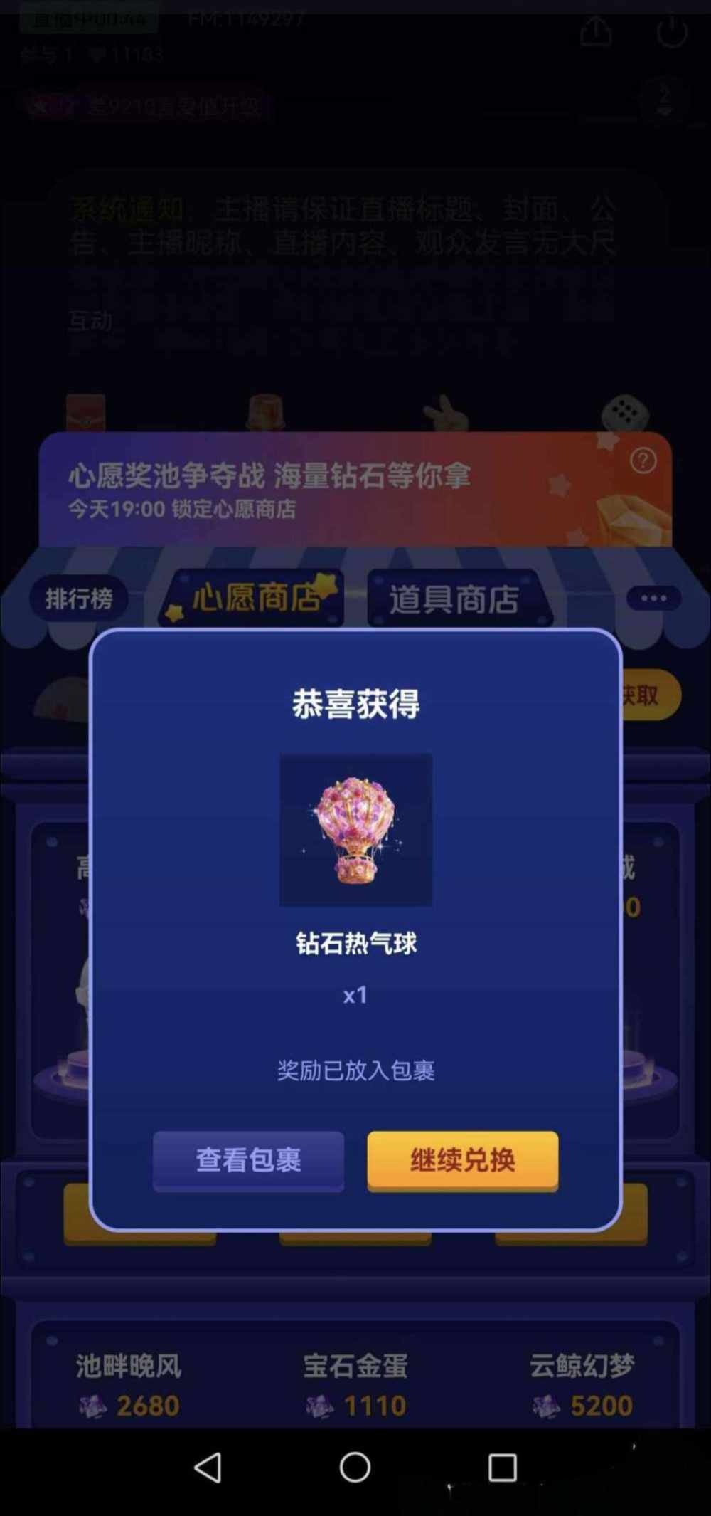 梦梦的狮子🦁发布的第3张图片