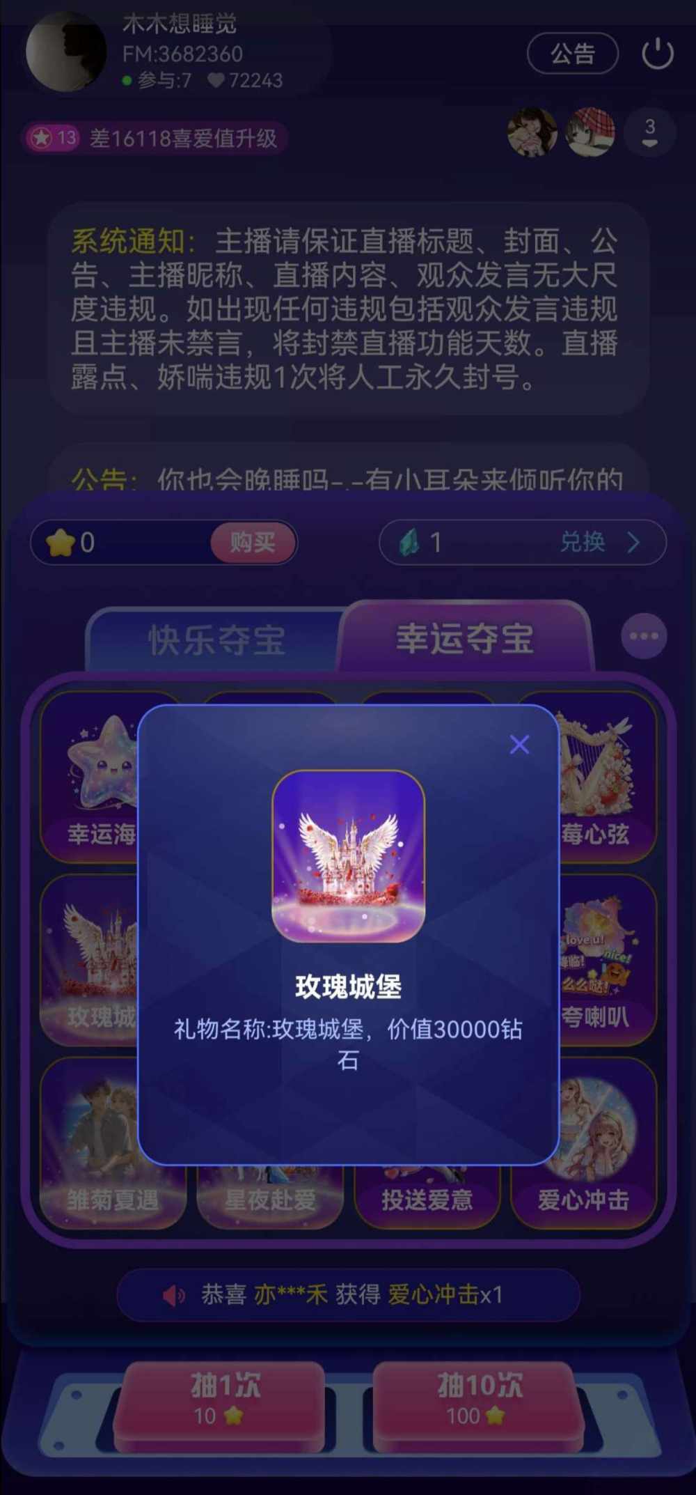 梦梦的狮子🦁发布的第4张图片