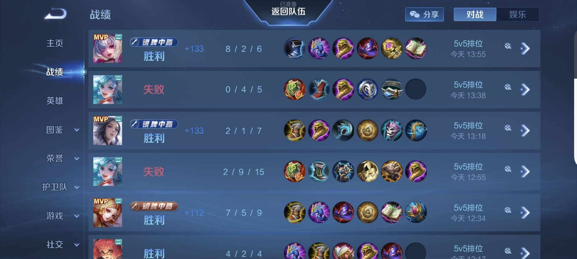 热吻Ծ发布的第1张图片
