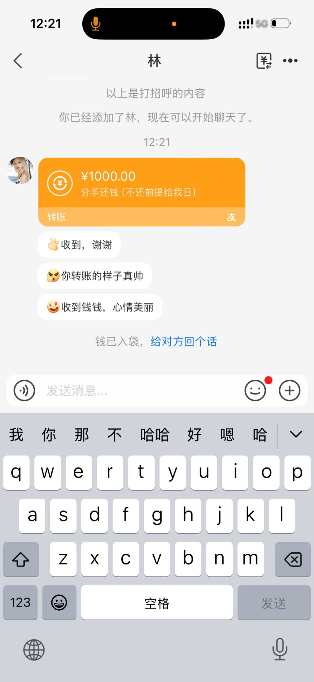 花海ð发布的第1张图片
