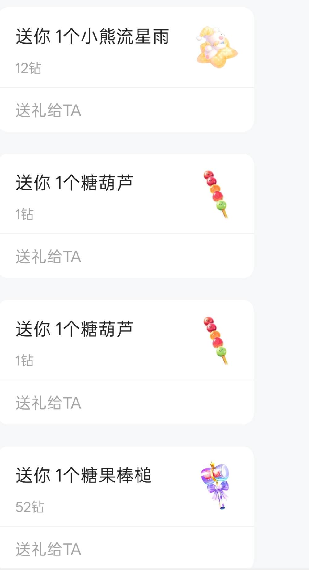 麻辣兔兔.发布的第1张图片