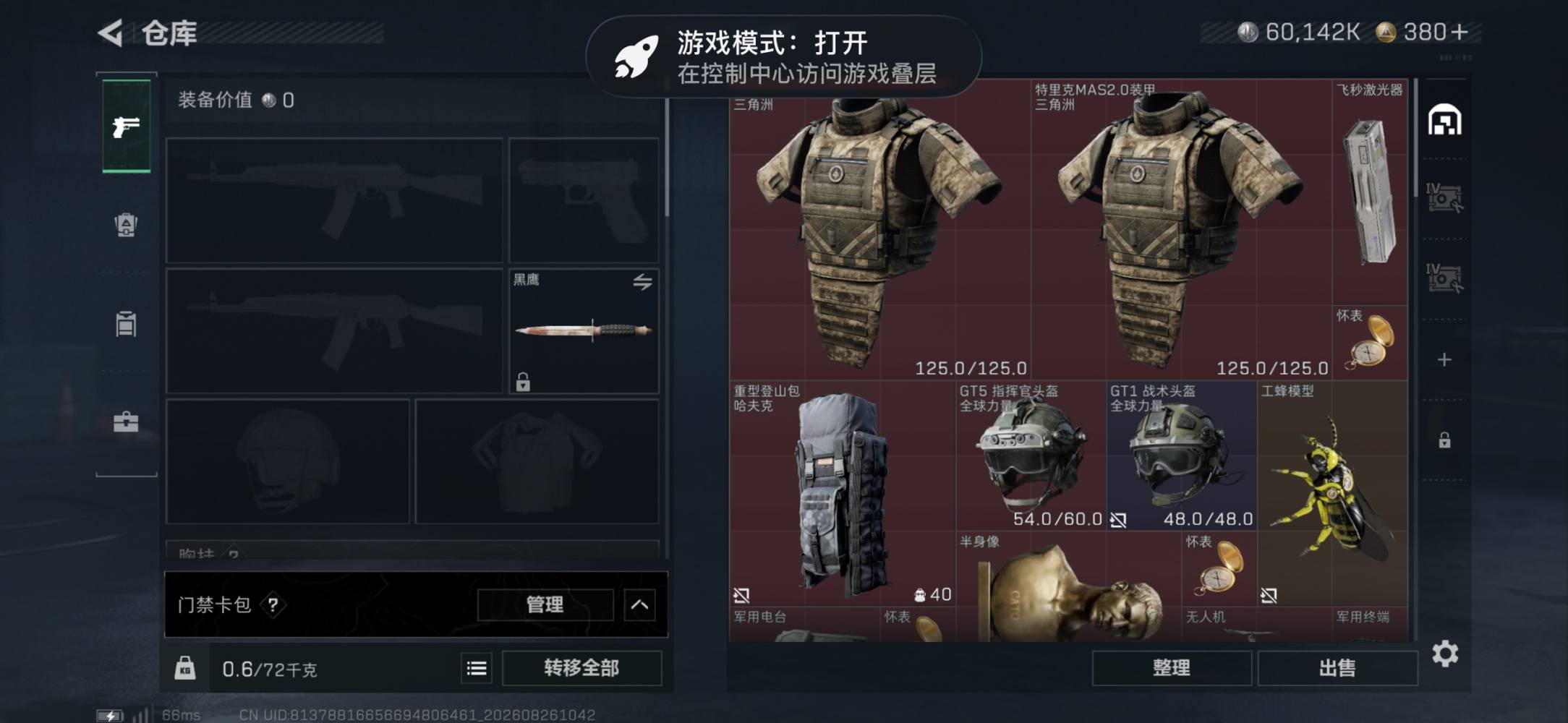 安安猪发布的第1张图片