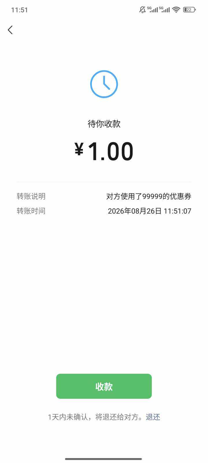随遇而安丶丶发布的第1张图片
