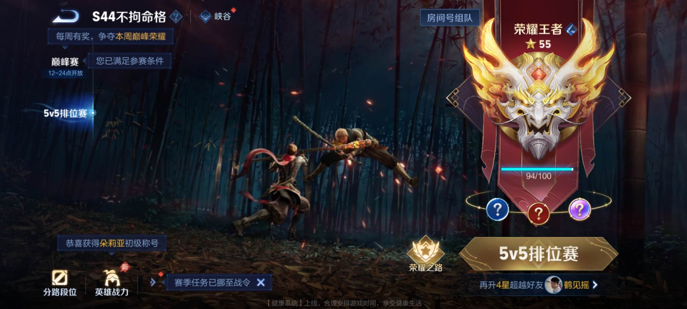 二  月   陪玩发布的第1张图片
