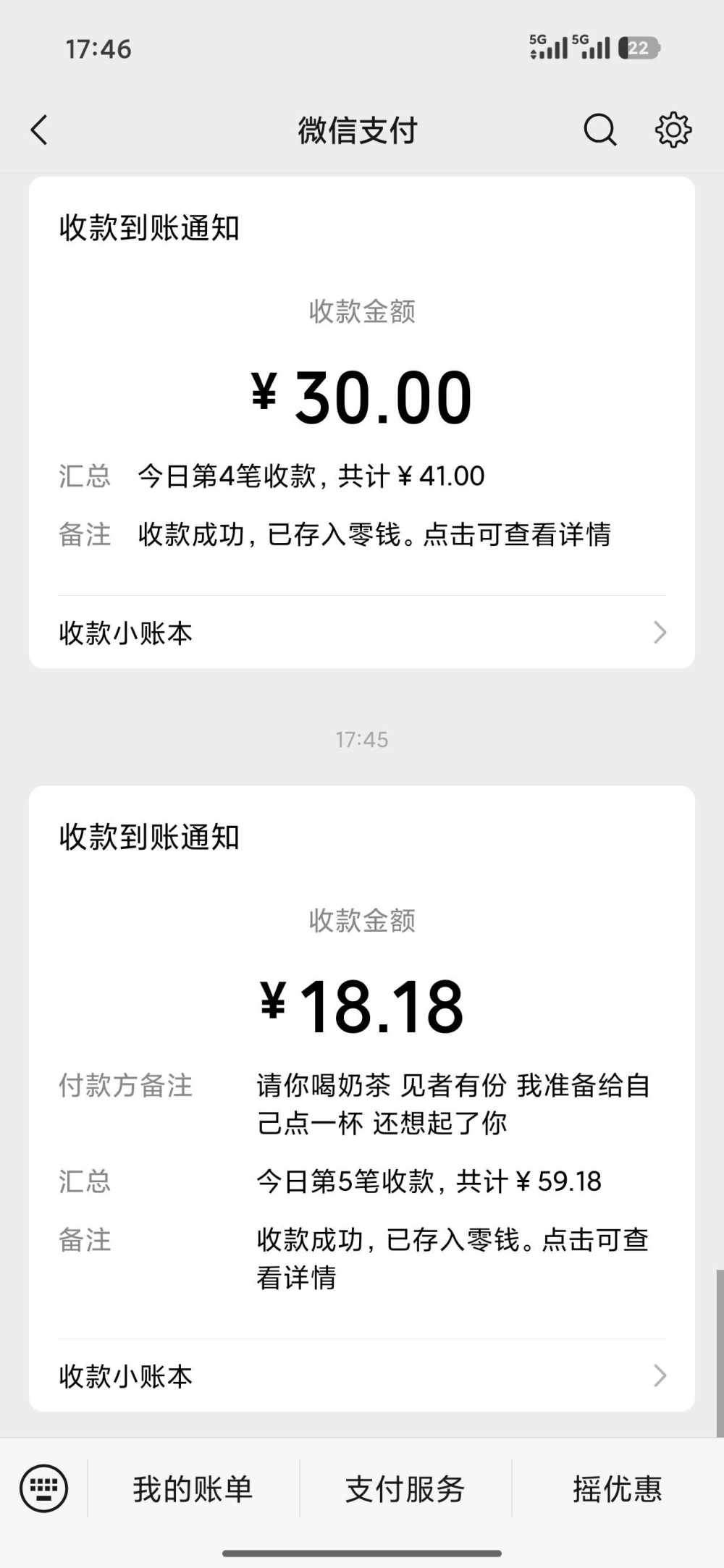 小梨冻发布的第1张图片