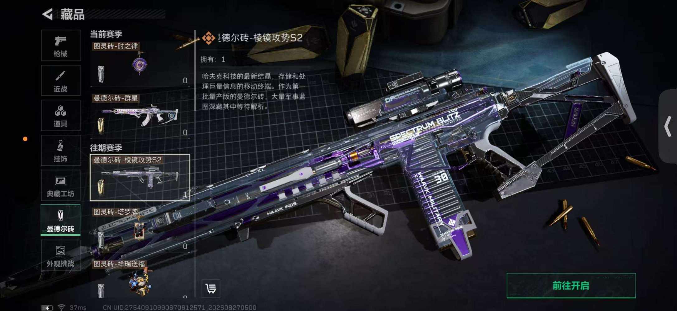 一些坏发布的第1张图片