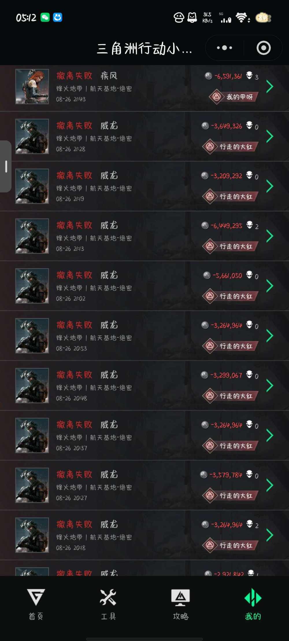一些坏发布的第2张图片