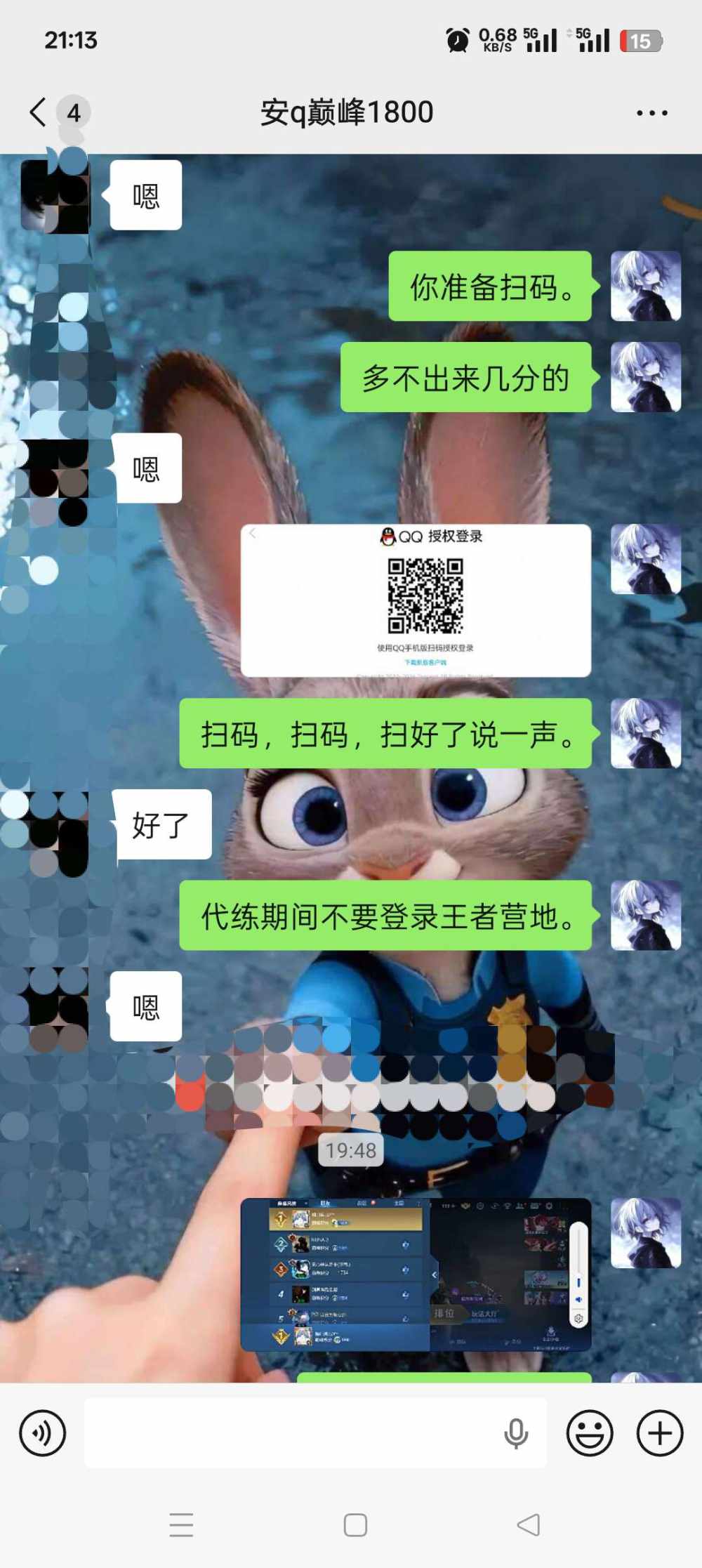 千畫发布的第1张图片