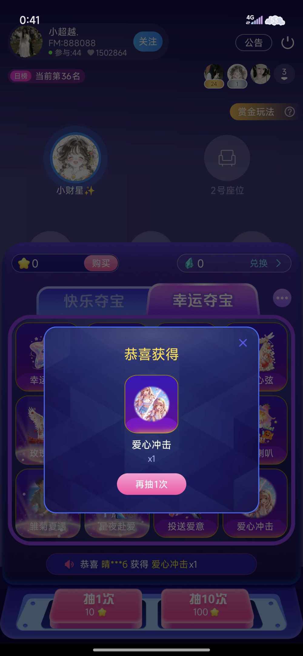 晴б发布的第1张图片