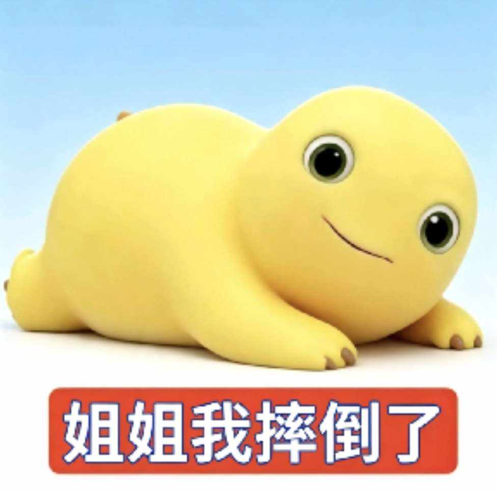 迪迦A发布的第1张图片