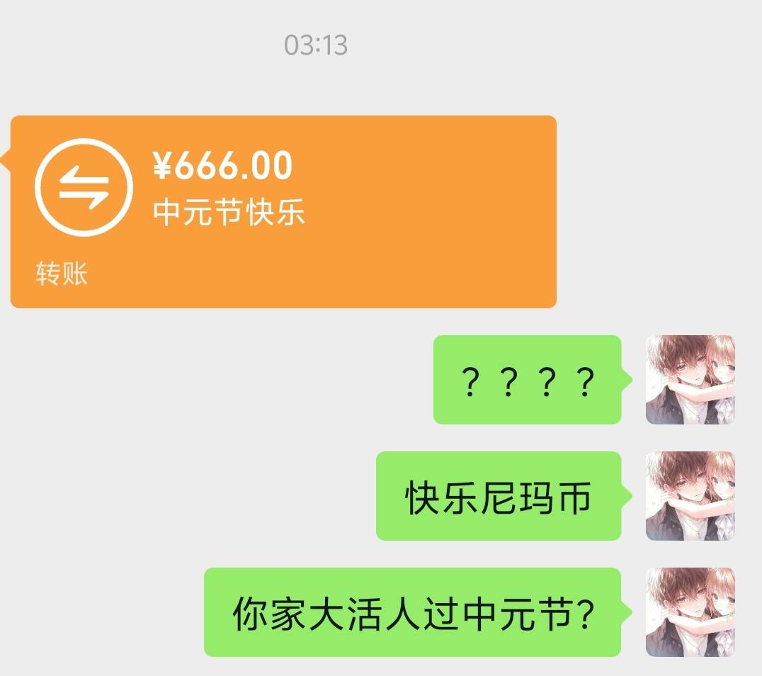 迪迦A发布的第1张图片