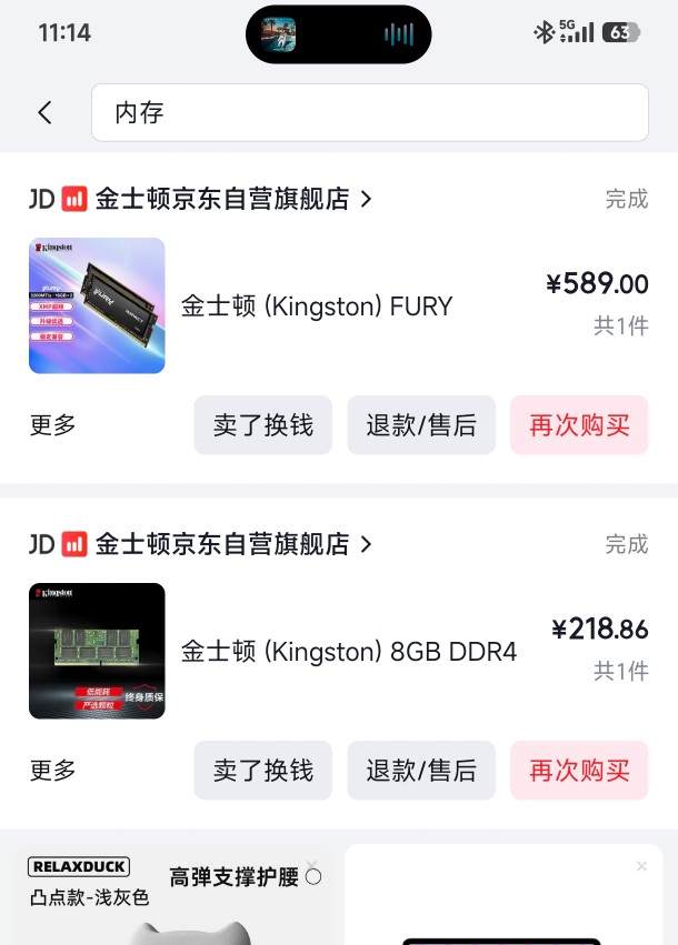 🐂🐎公老虎发布的第1张图片