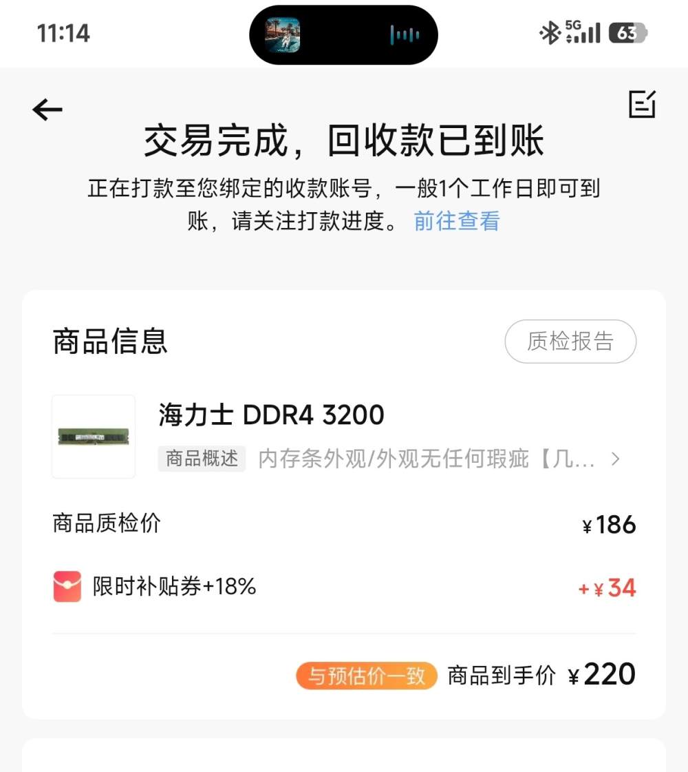 🐂🐎公老虎发布的第2张图片