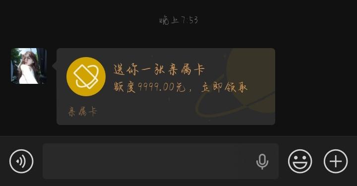 .无言.发布的第1张图片