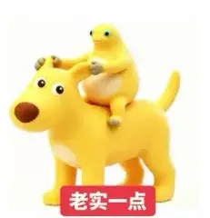会喵喵叫发布的第1张图片