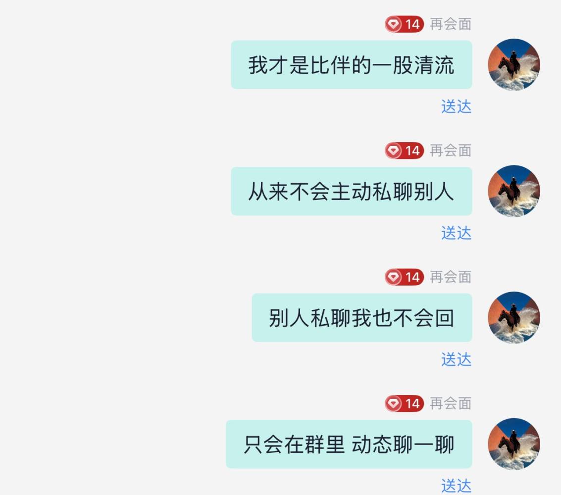 再会面发布的第1张图片