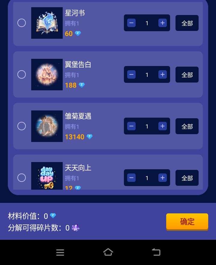 七岁大王~发布的第1张图片