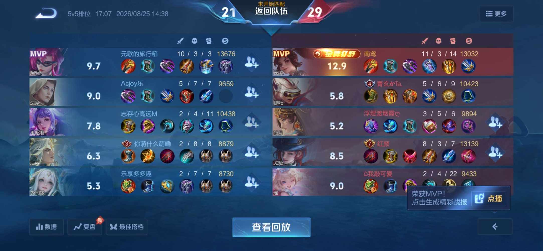 无  感发布的第2张图片