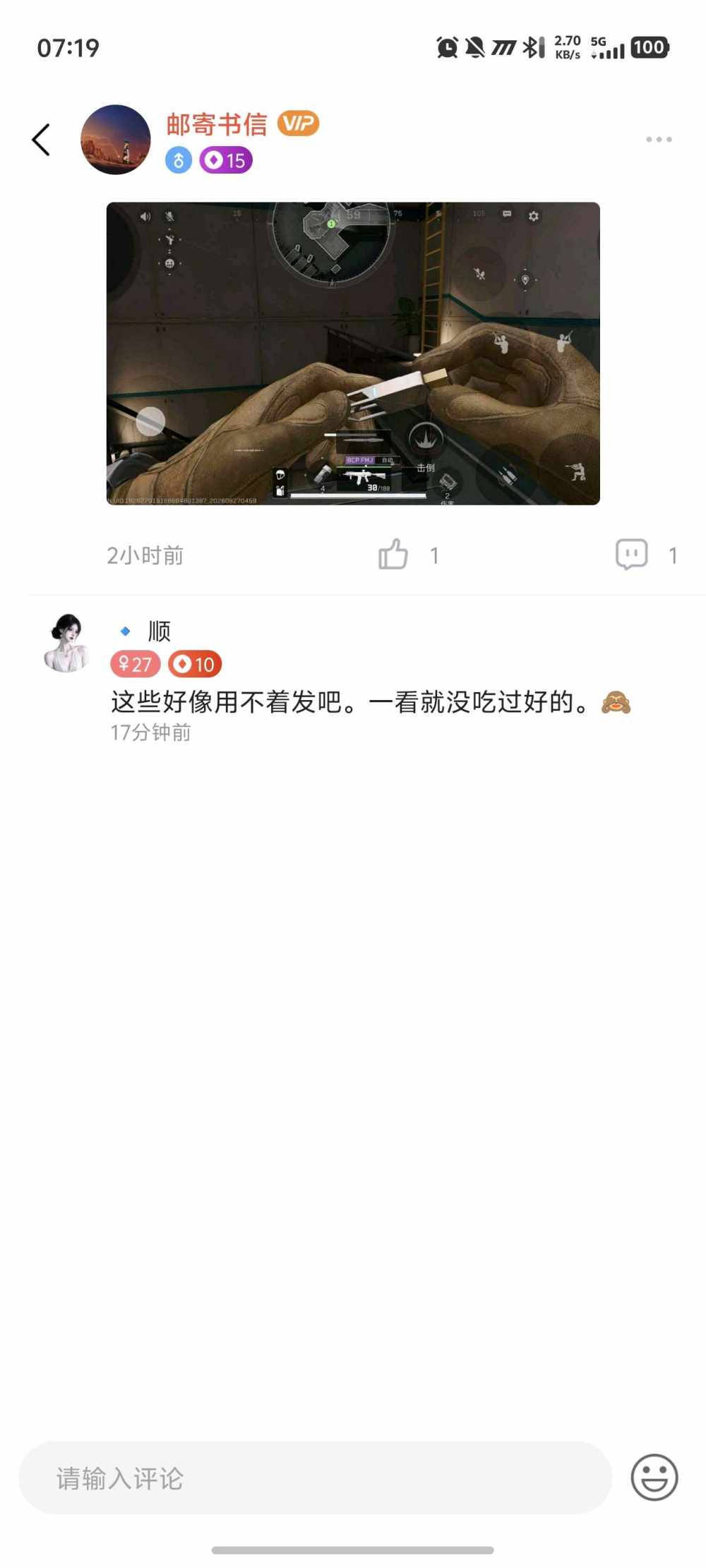 邮寄书信发布的第1张图片