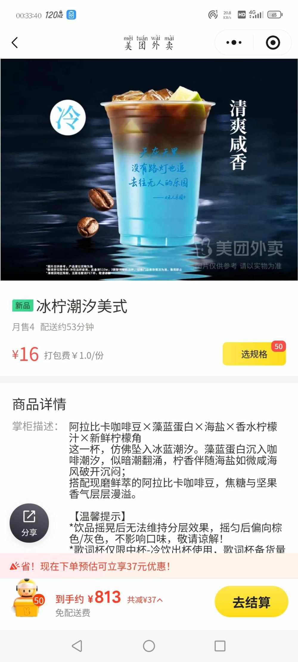 笺梨``发布的第1张图片