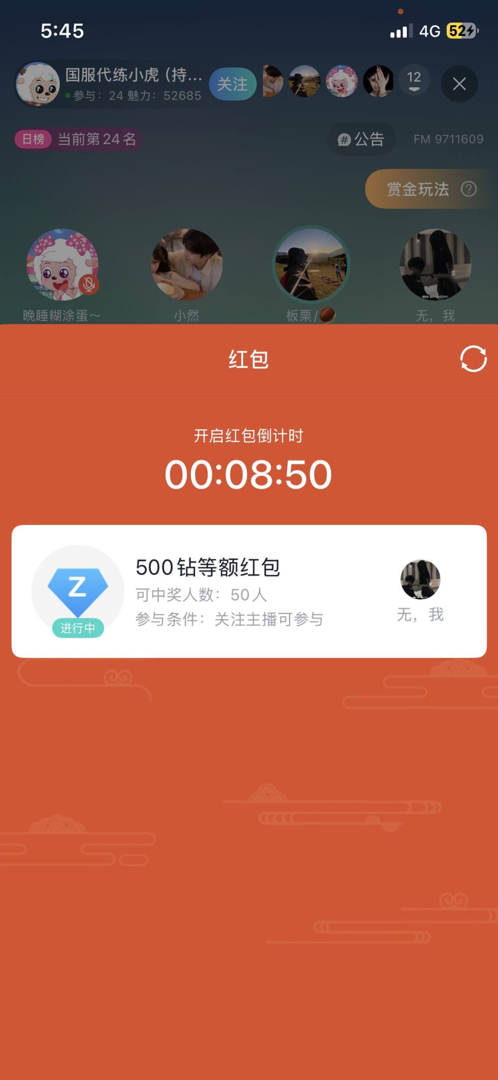 板栗/🌰发布的第1张图片