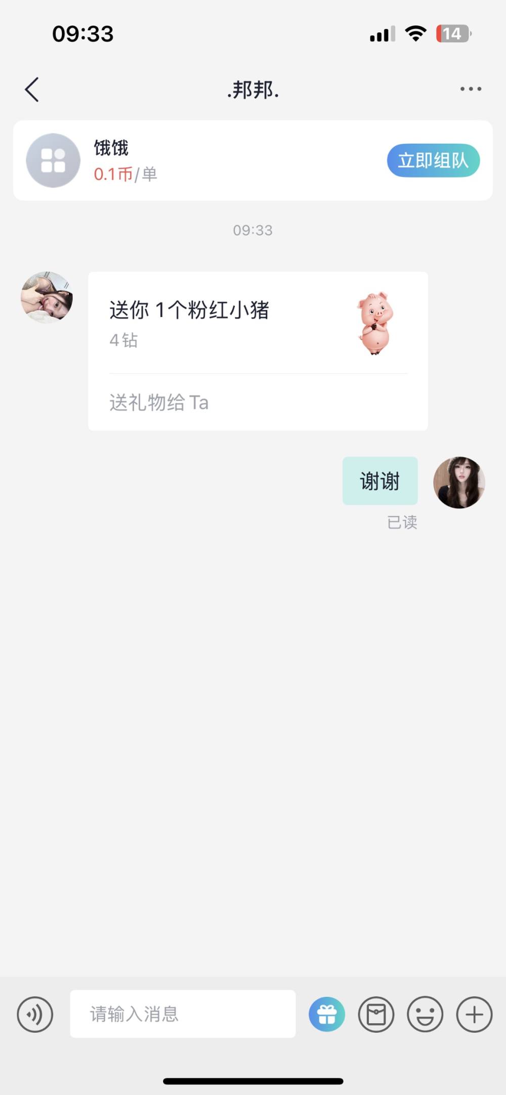 木头大王发布的第1张图片