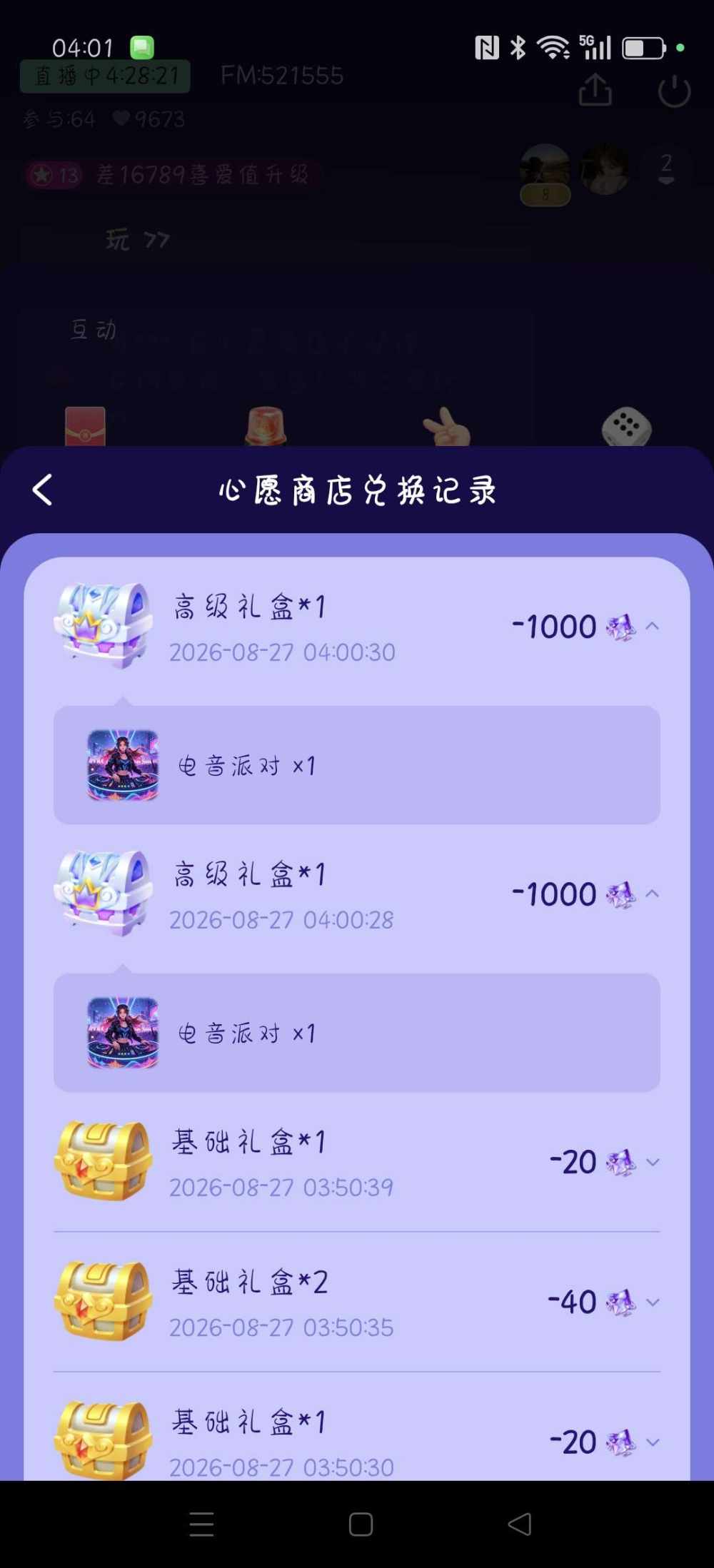 .浅欲.发布的第1张图片