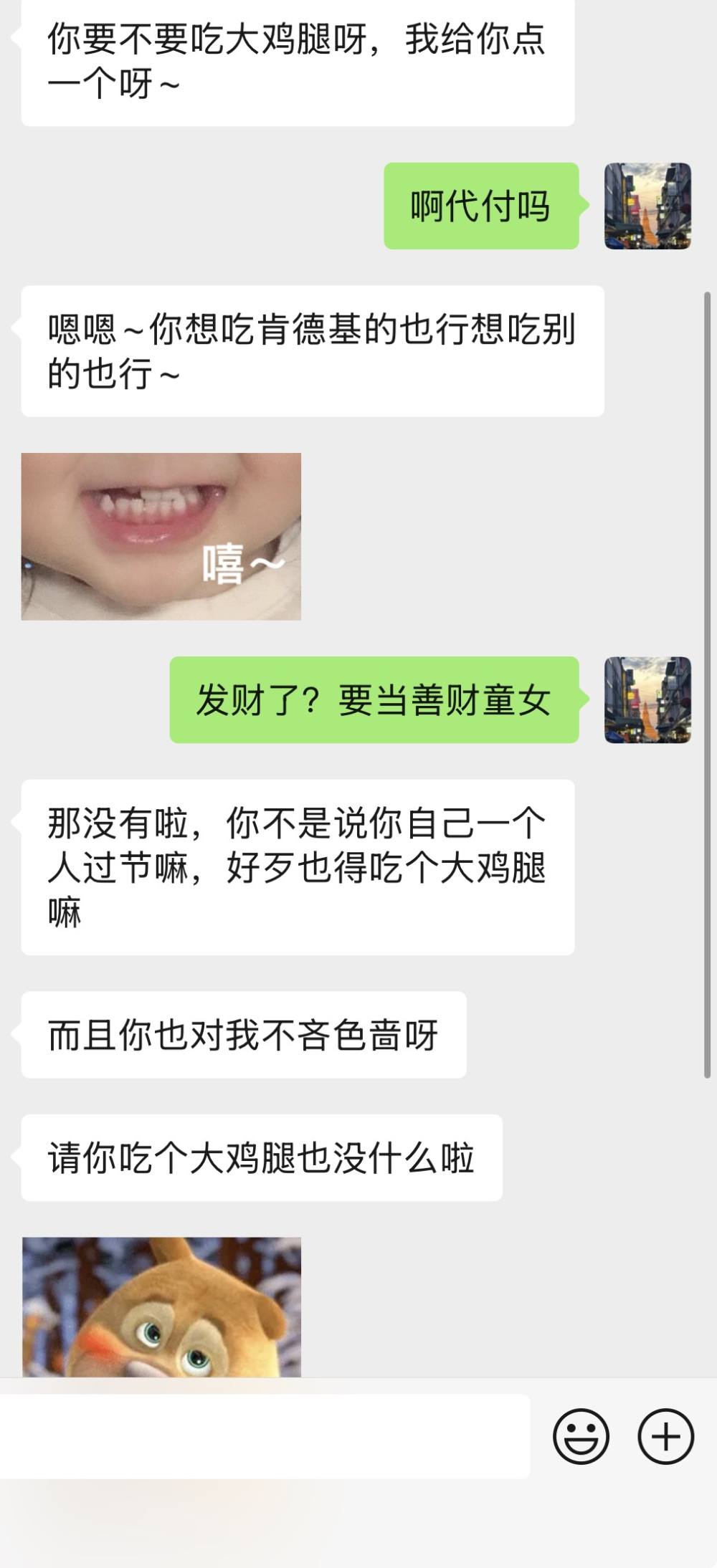 AAA建材Q总发布的第1张图片