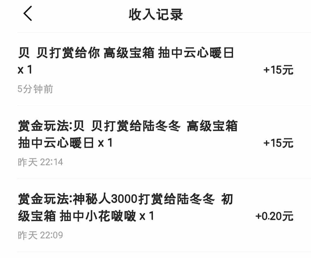 陆冬冬发布的第1张图片