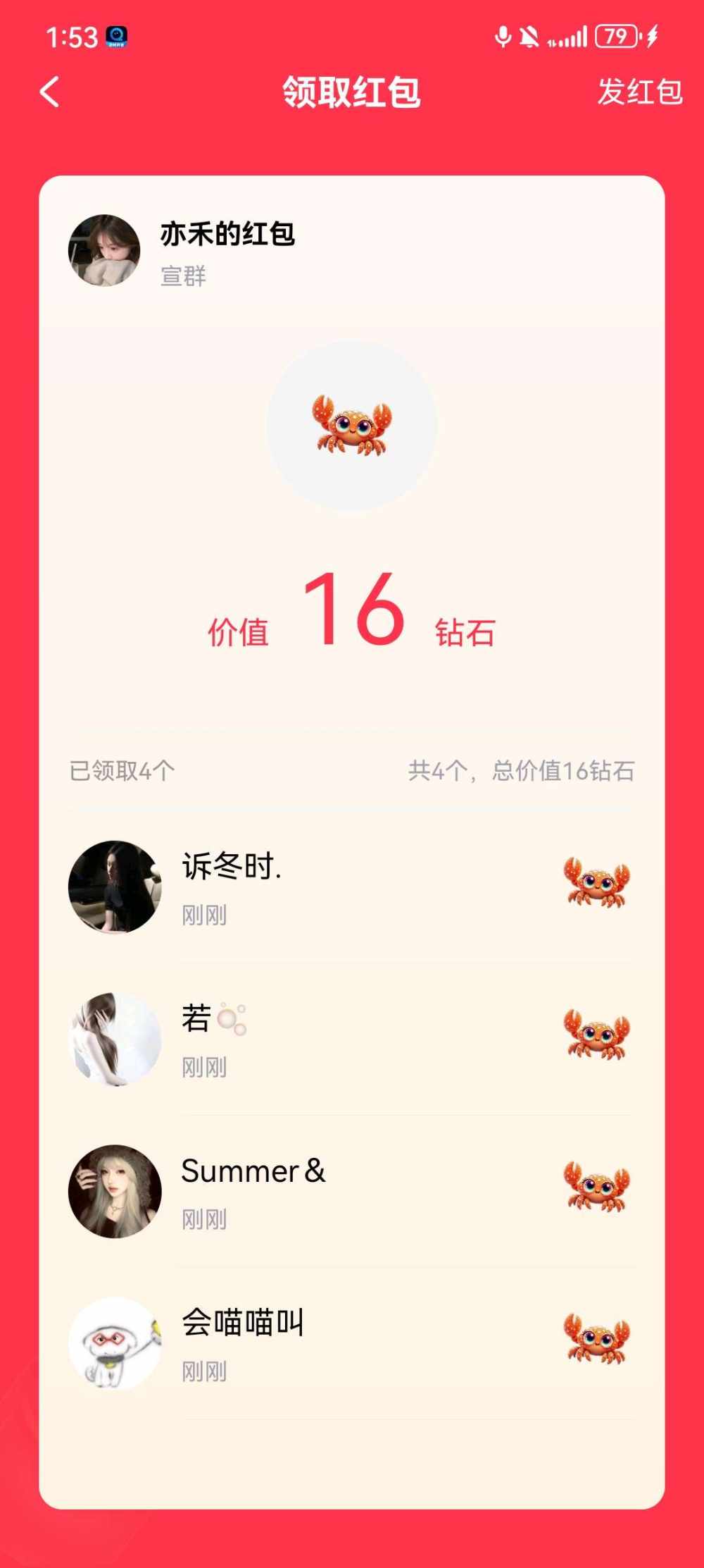 亦禾发布的第1张图片