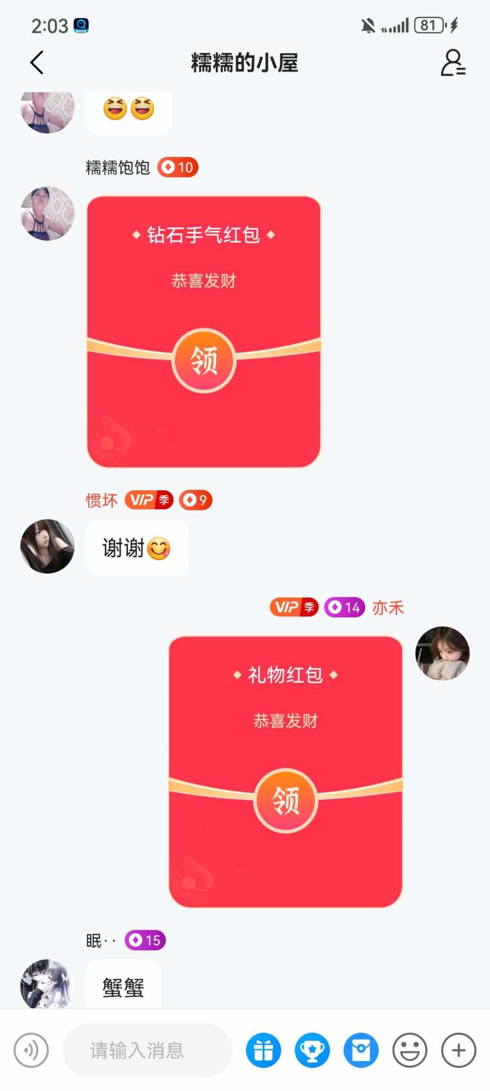 亦禾发布的第1张图片