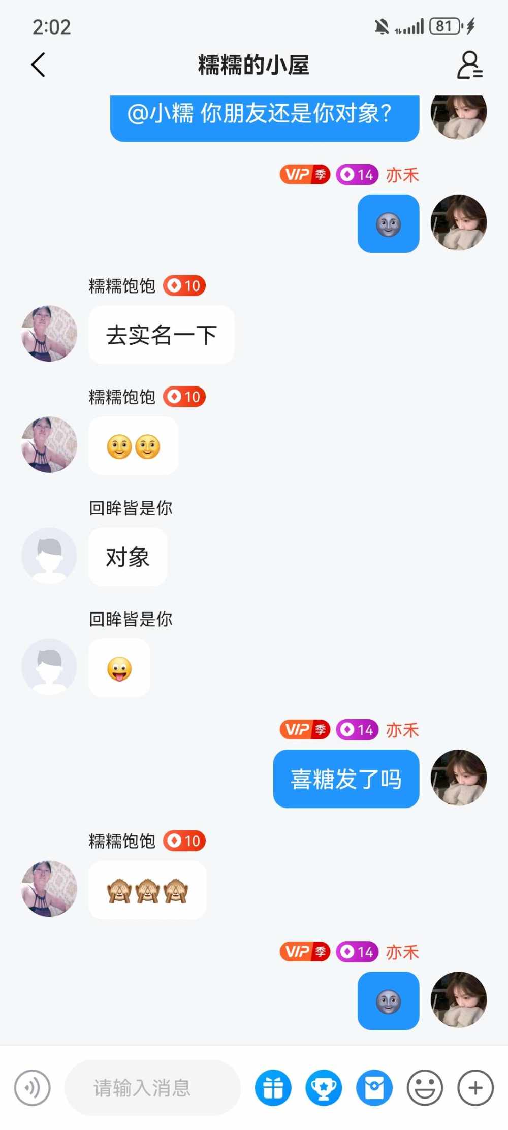 亦禾发布的第2张图片