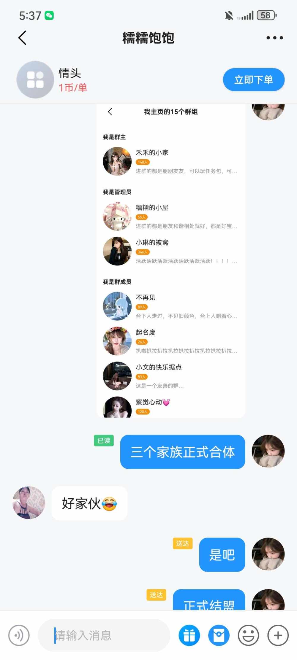 亦禾发布的第1张图片